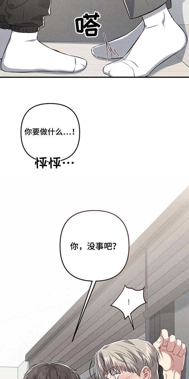 第34章：为什么17