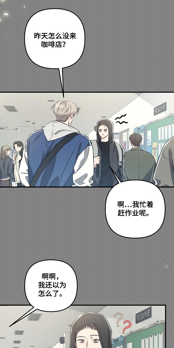 第28章：好好相处8