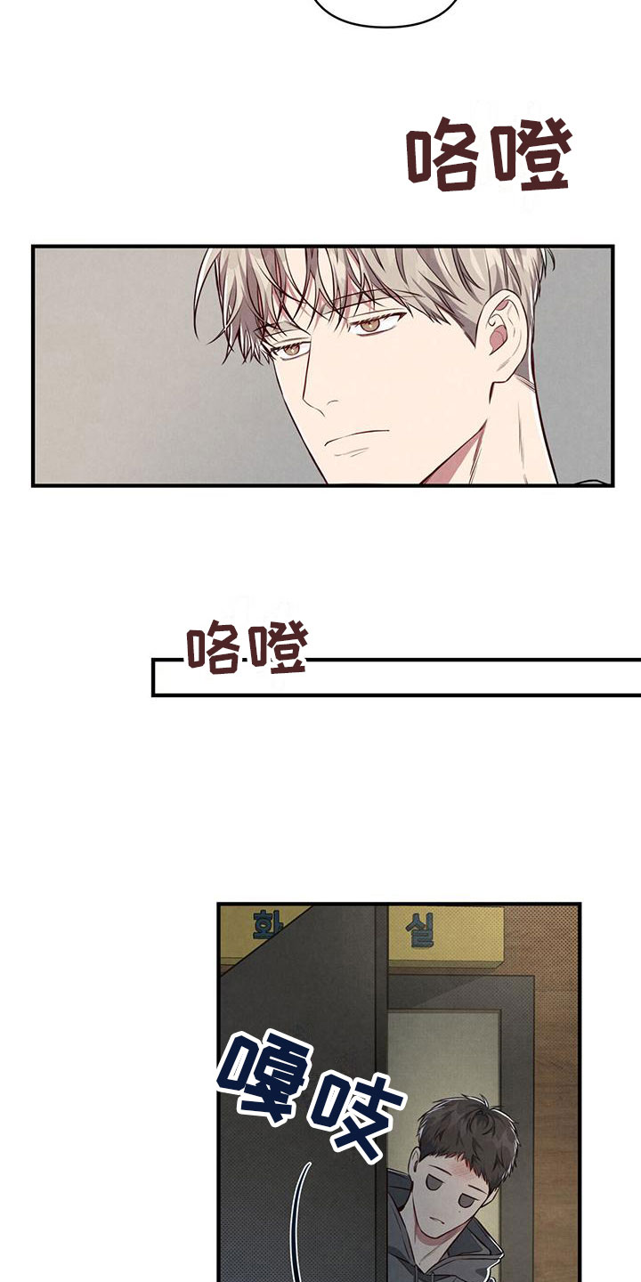 第6章：意外发现12