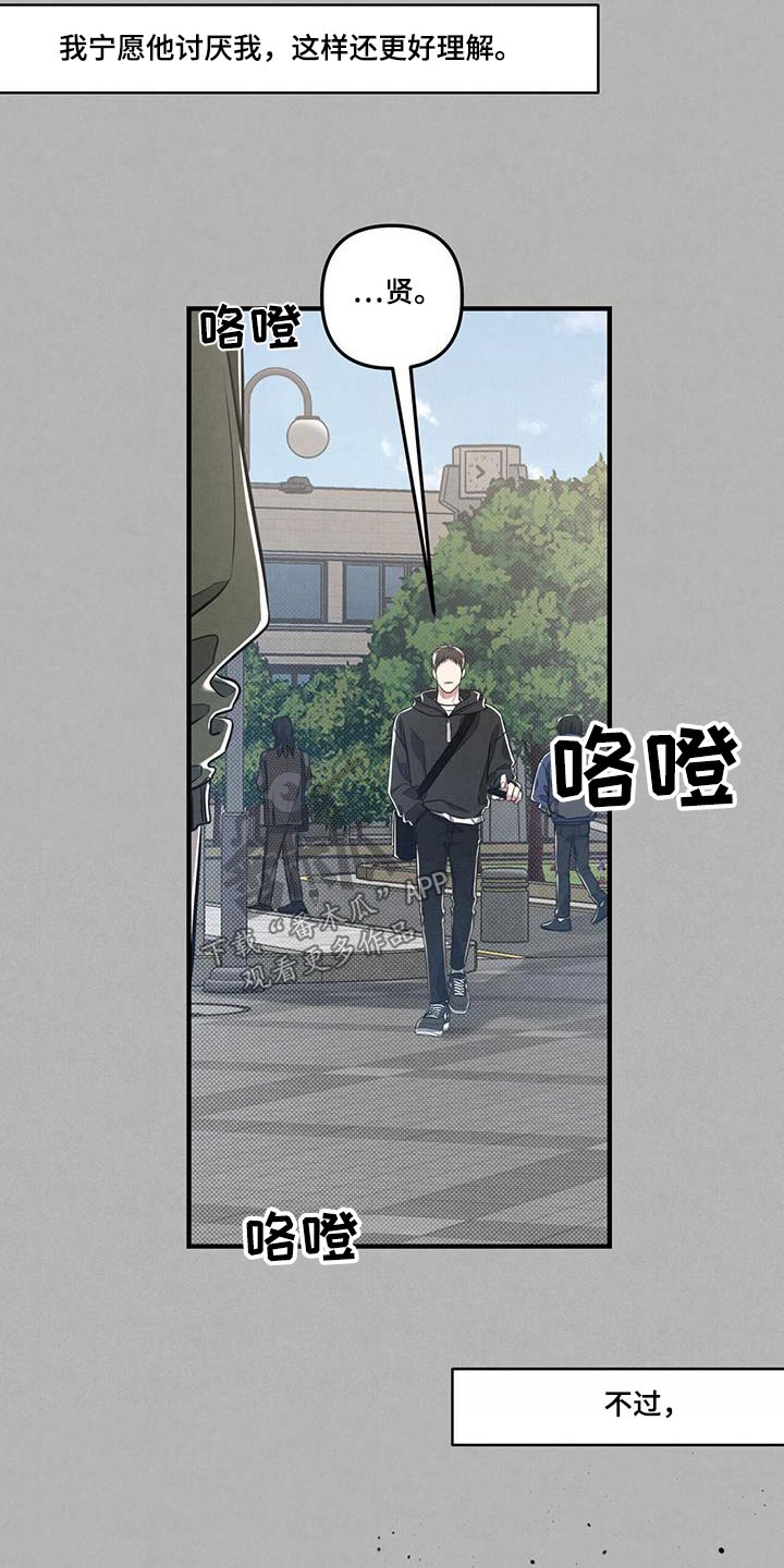 第35章：有时间嘛7