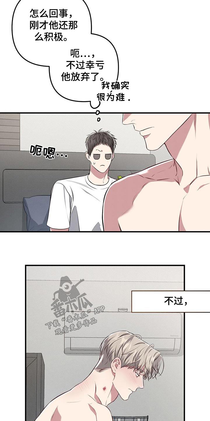 第47章：选择12