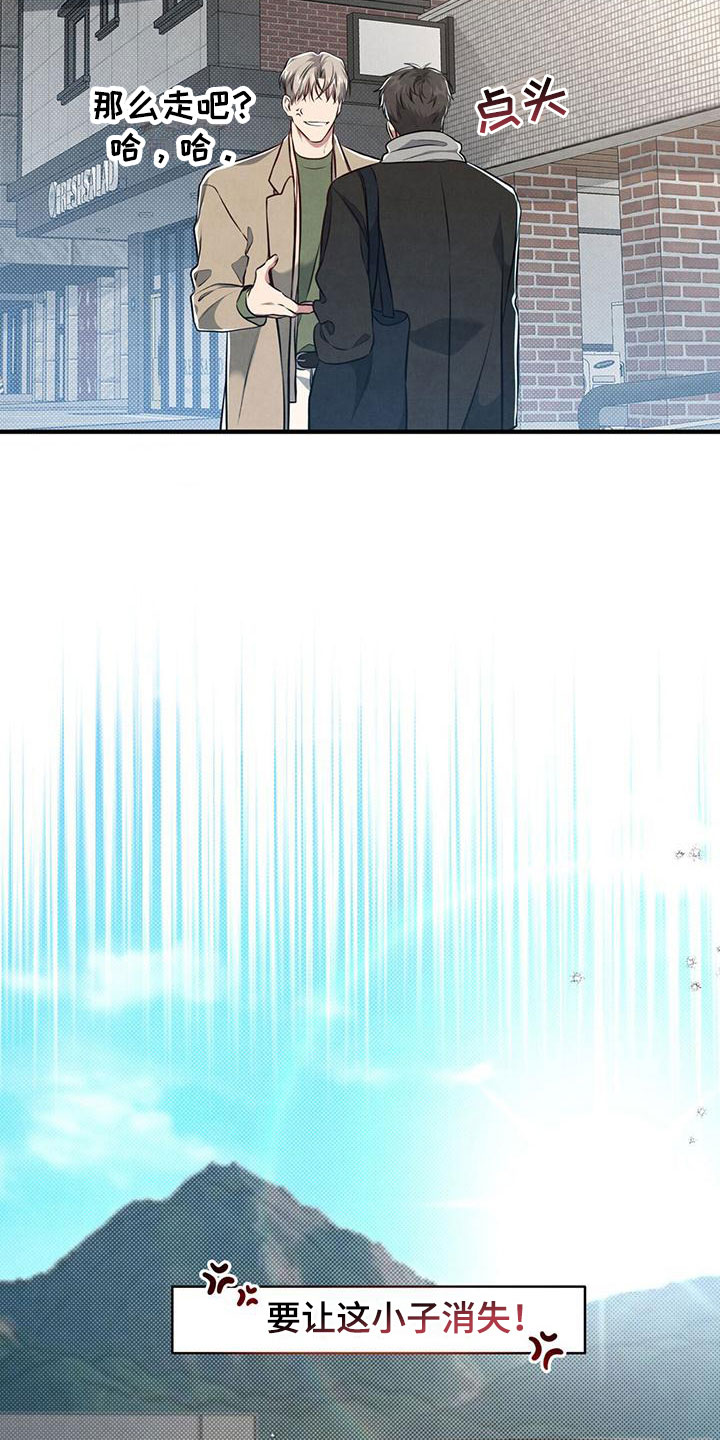 第13章：被抓住的衣角26