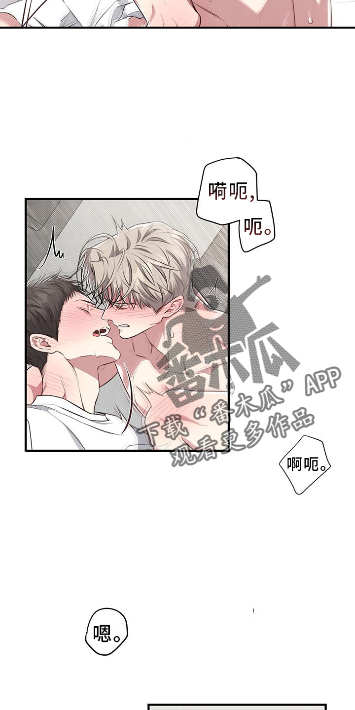 第50章：停不下来13