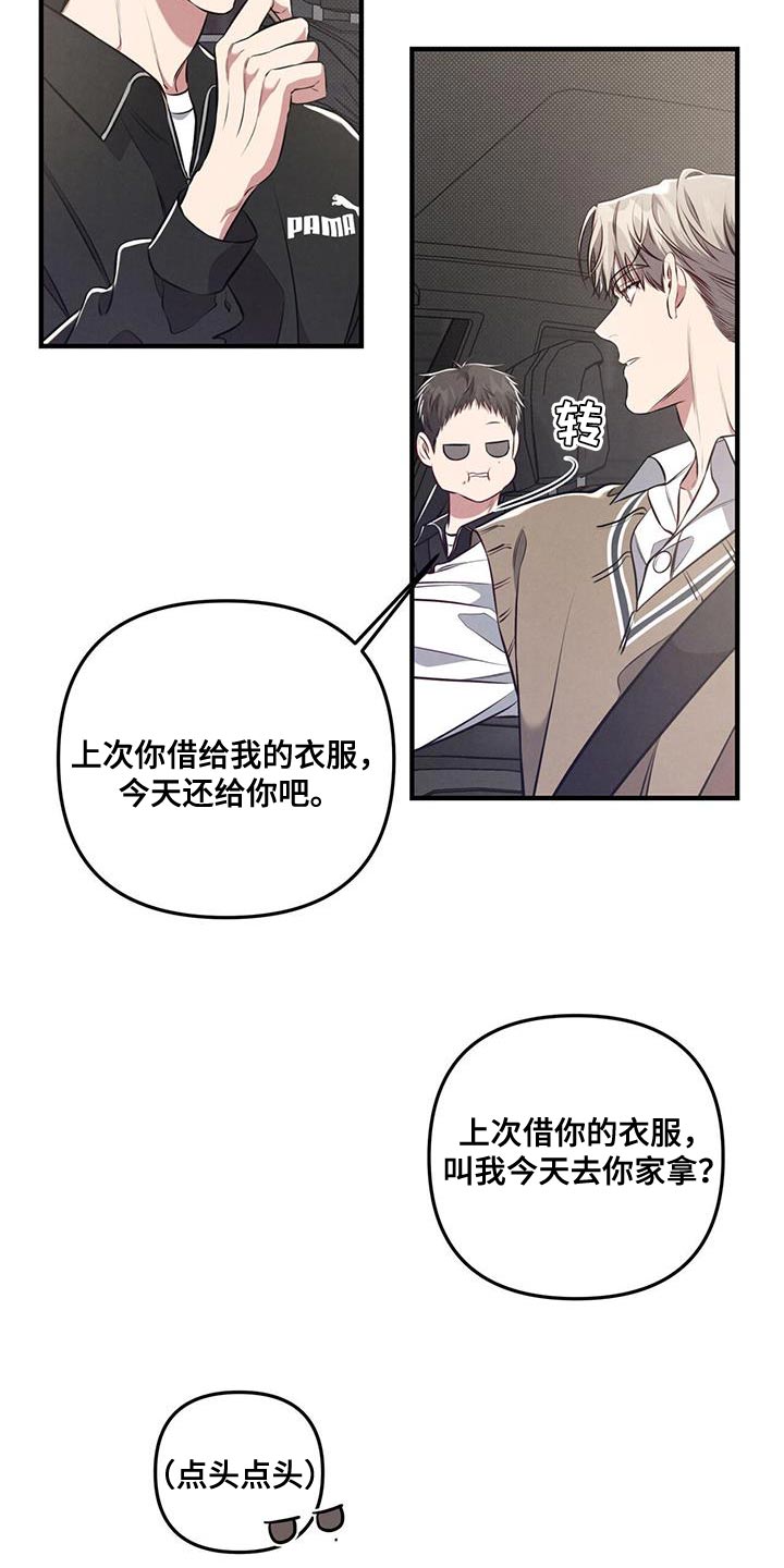 第32章：肆意妄为21