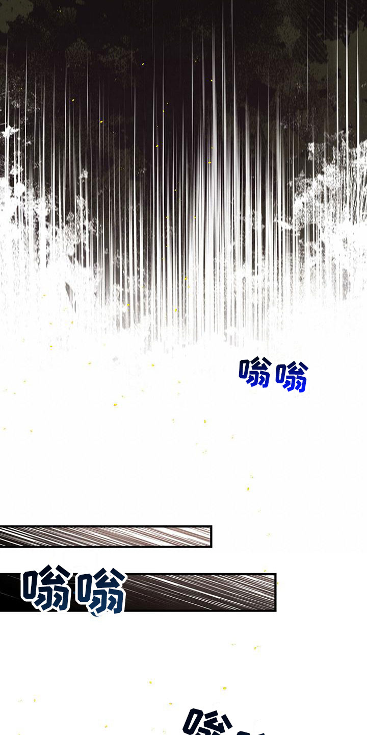 第2章：被请客7