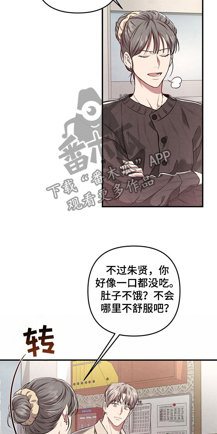 第20章：来电7