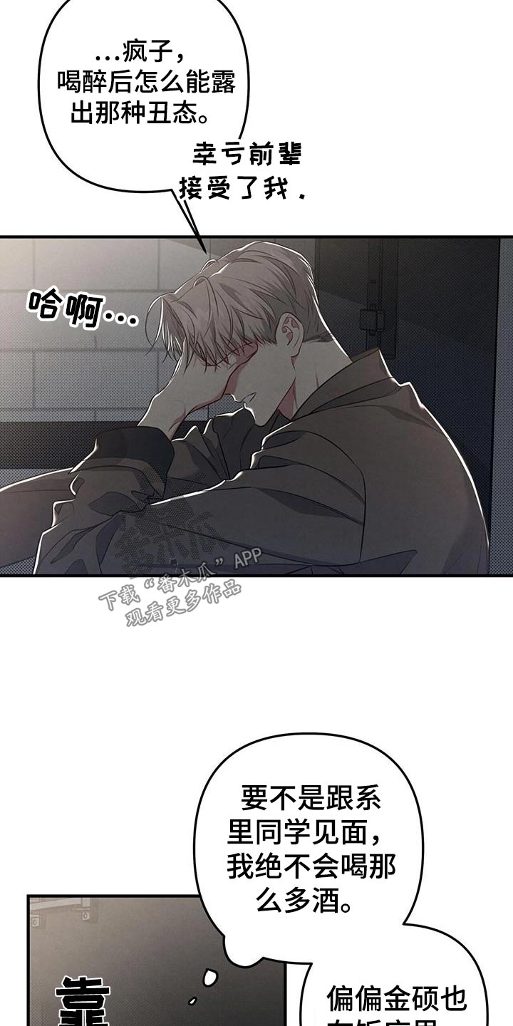 第53章：先走了21