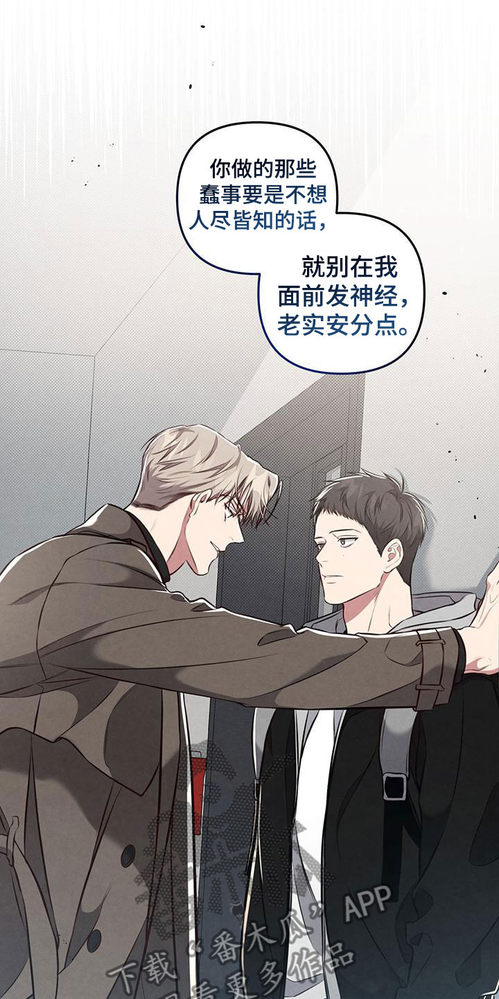 第19章：什么叫悲惨17