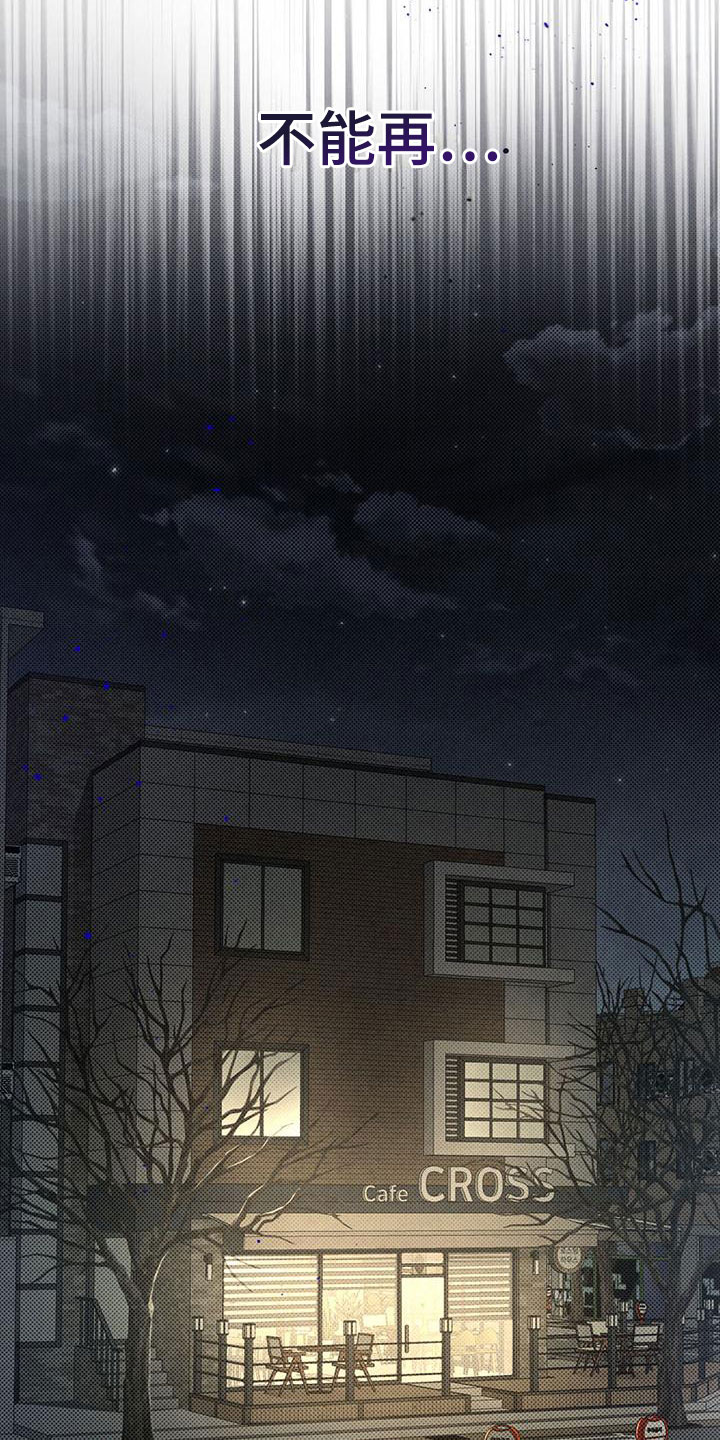 第15章：不能再这样了16
