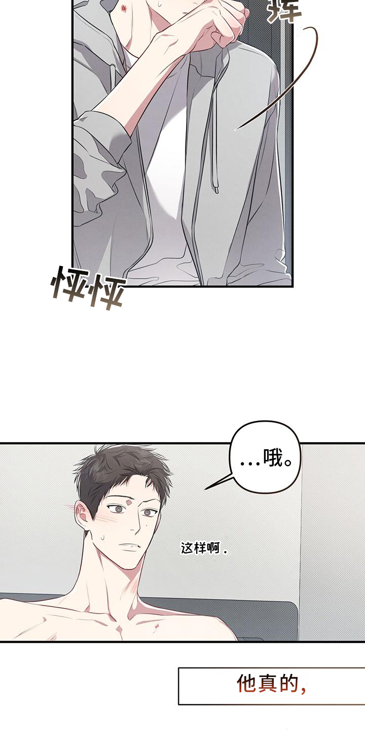第51章：特别22