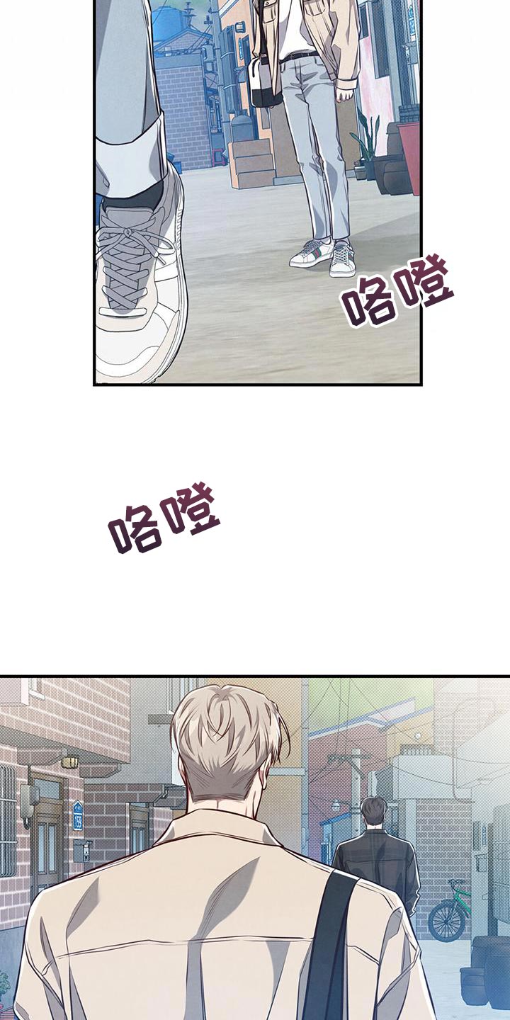 第22章：别贬低自己23