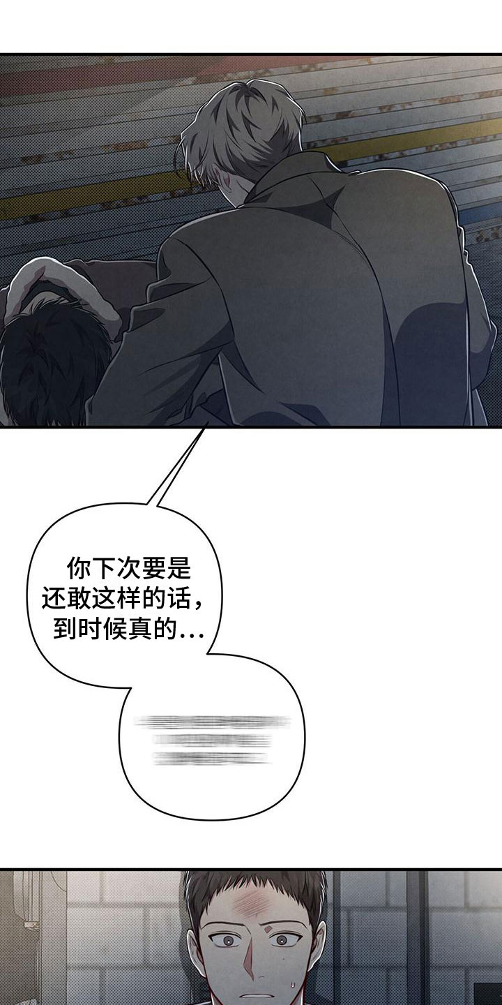第7章：手机号码给我12