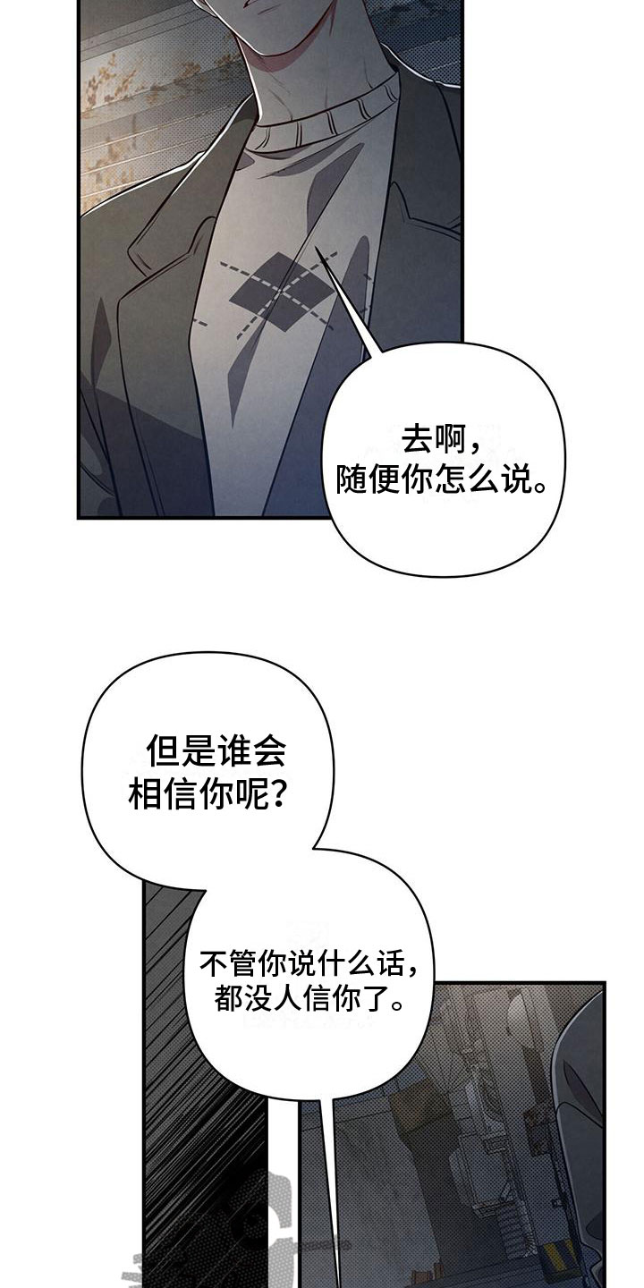 第7章：手机号码给我9