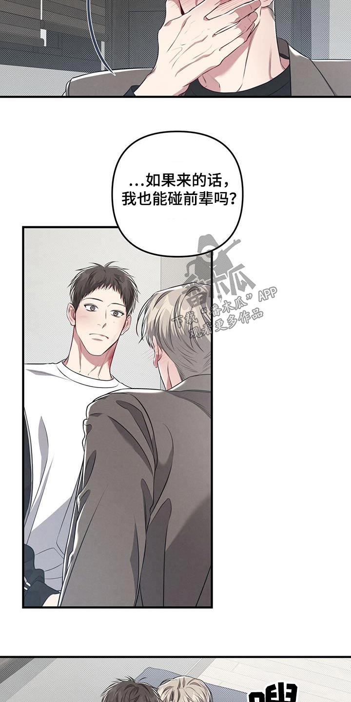 第45章：痕迹21