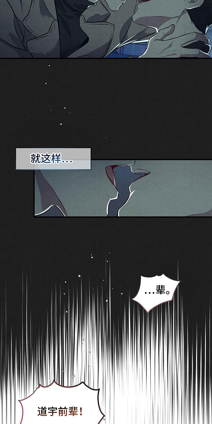 第3章：难应付的类型24