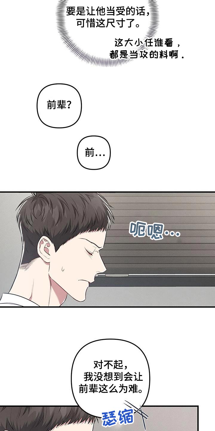 第47章：选择9
