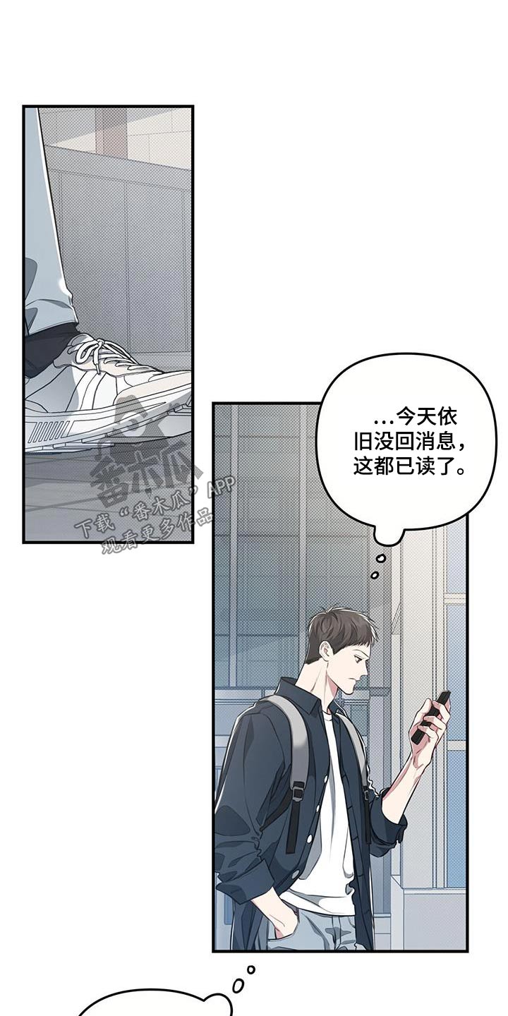 第35章：有时间嘛15