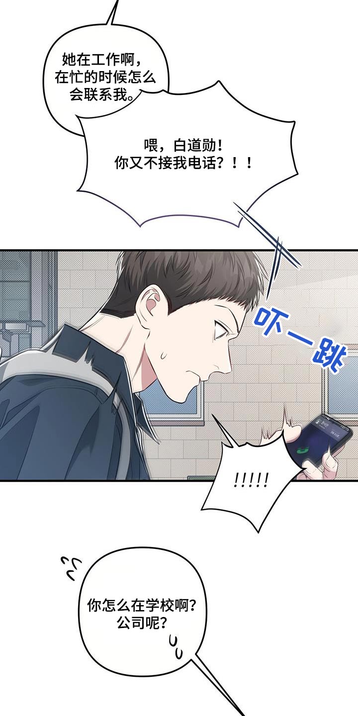 第35章：有时间嘛17