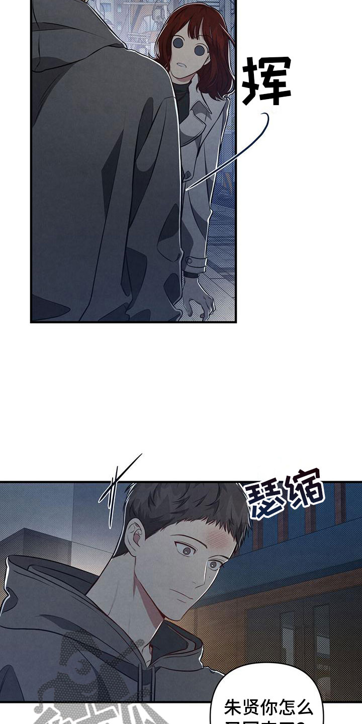 第7章：手机号码给我20