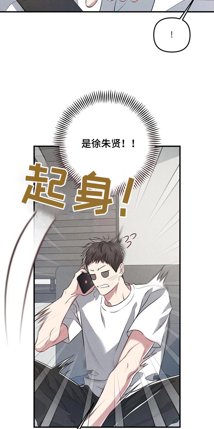 第43章：醉醺醺8