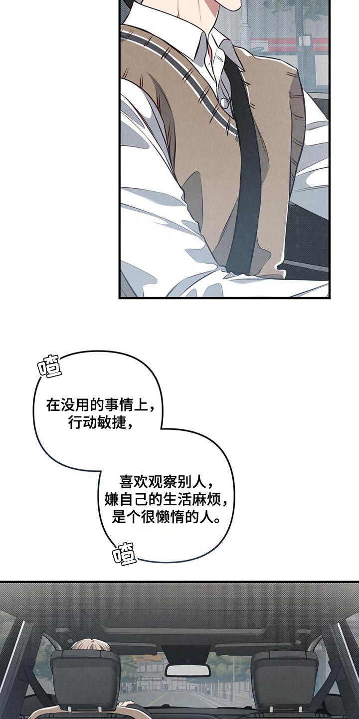 第30章：了解19