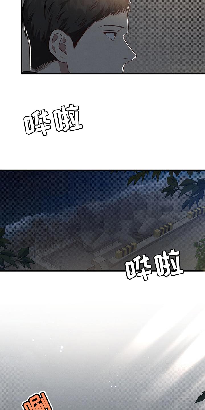 第24章：你怎么会不跟过来18