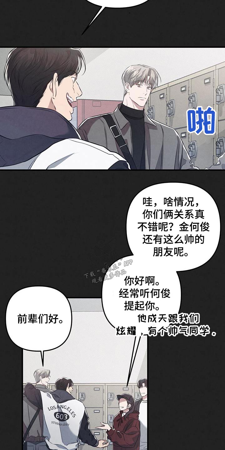 第41章：不在意1