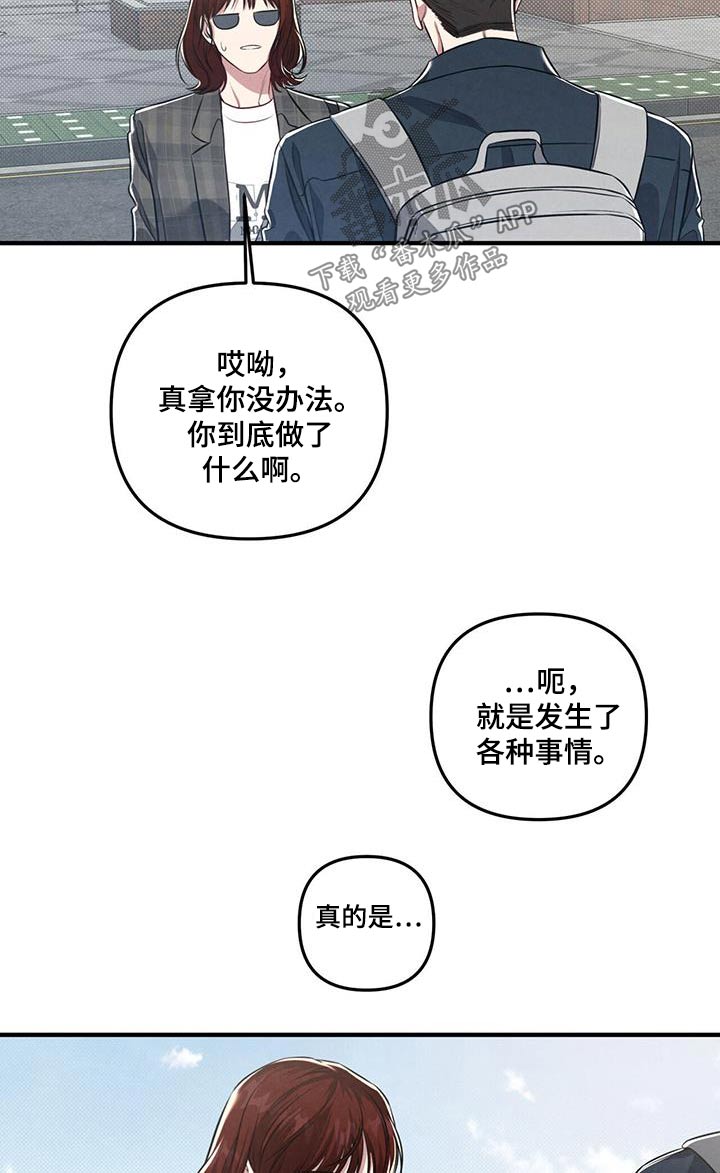 第35章：有时间嘛22