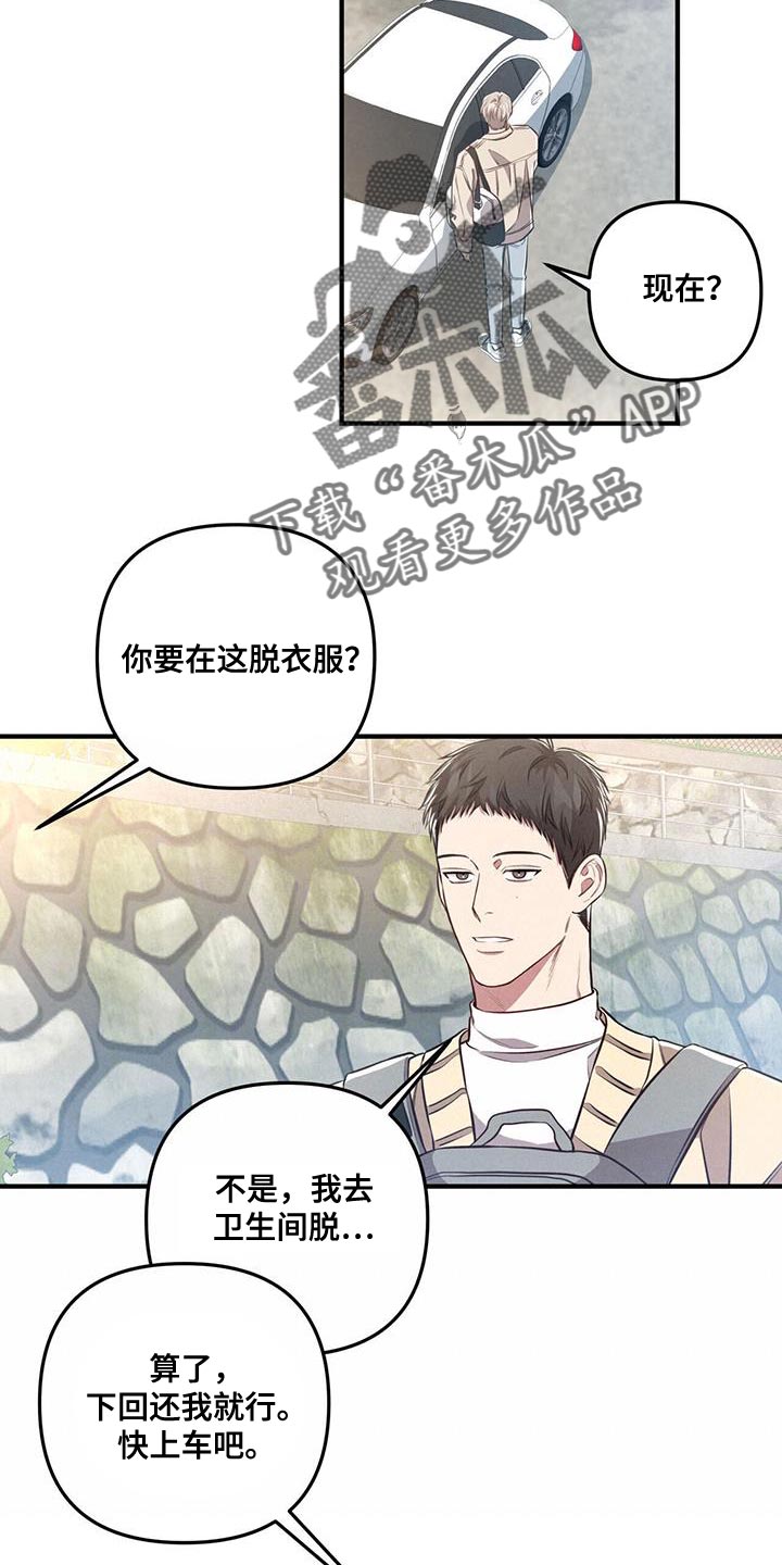 第27章：假面9