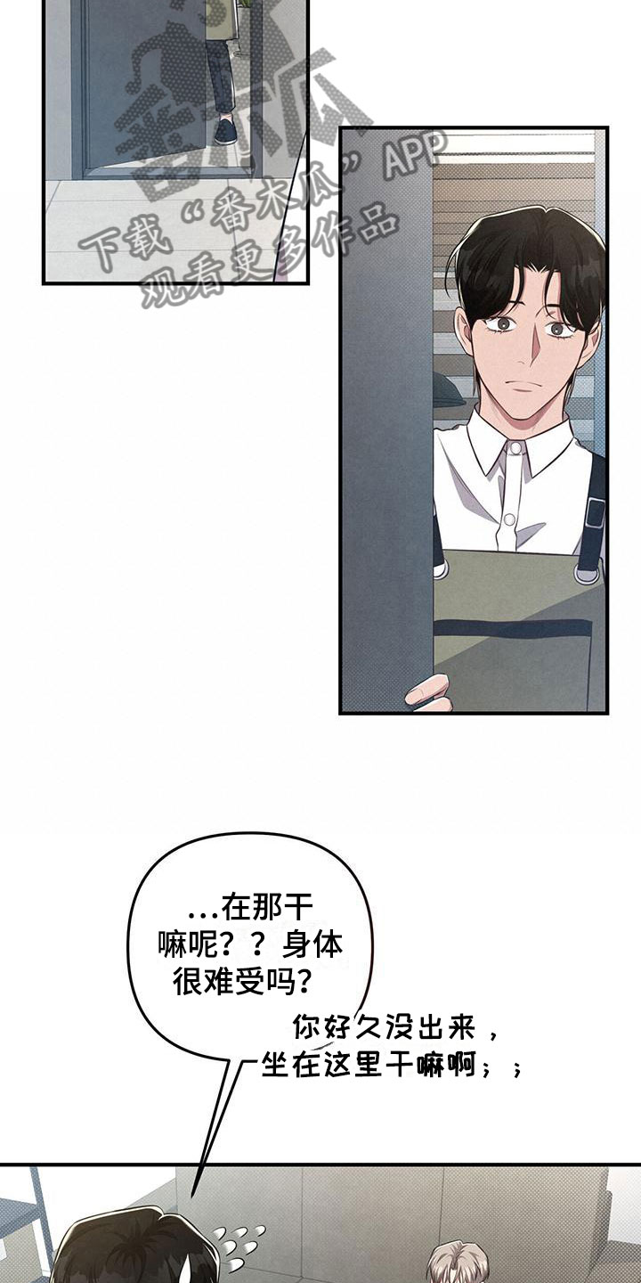 第17章：好累10