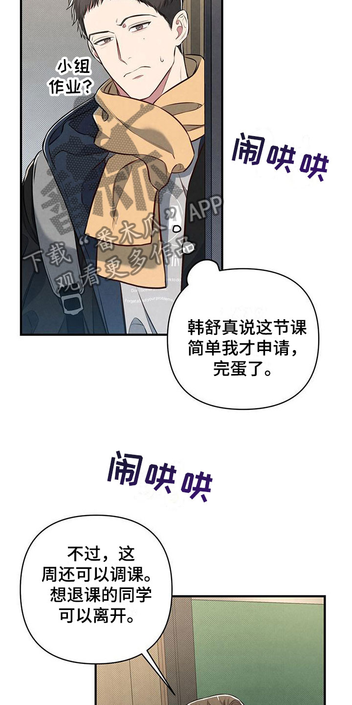 第10章：梦26