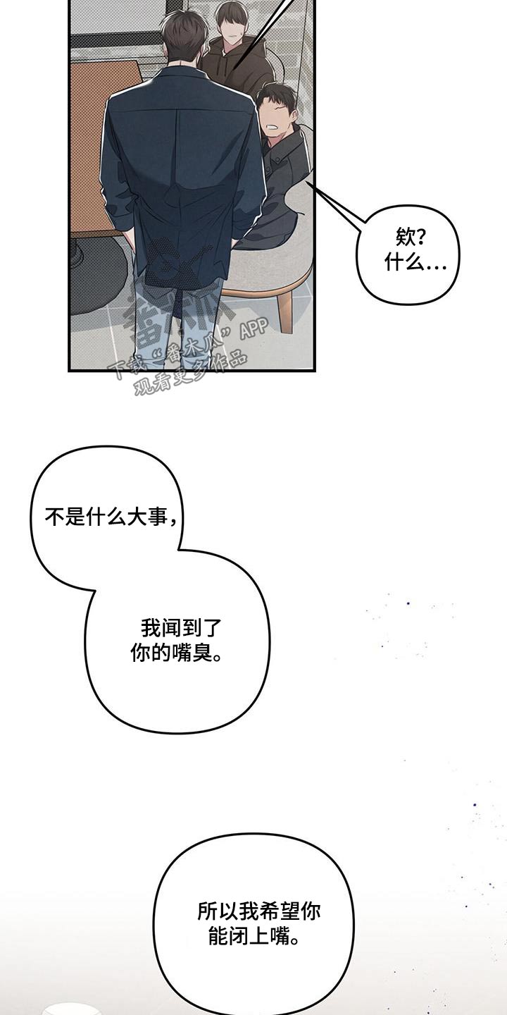 第36章：秘密22