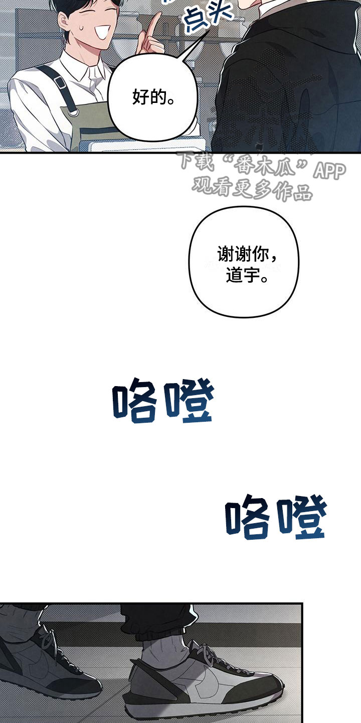 第15章：不能再这样了20