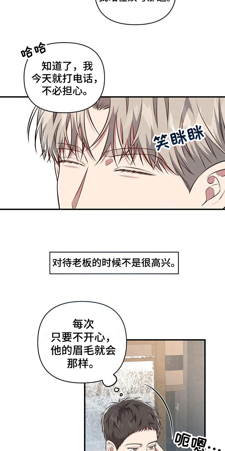 第9章：暗中观察10