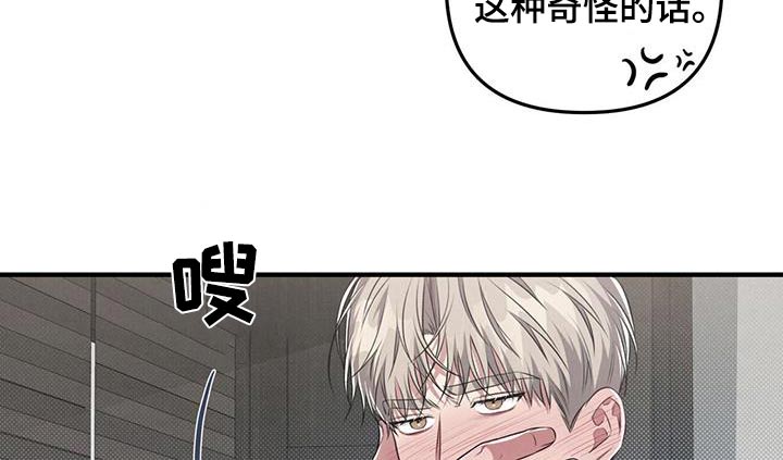 第45章：痕迹20