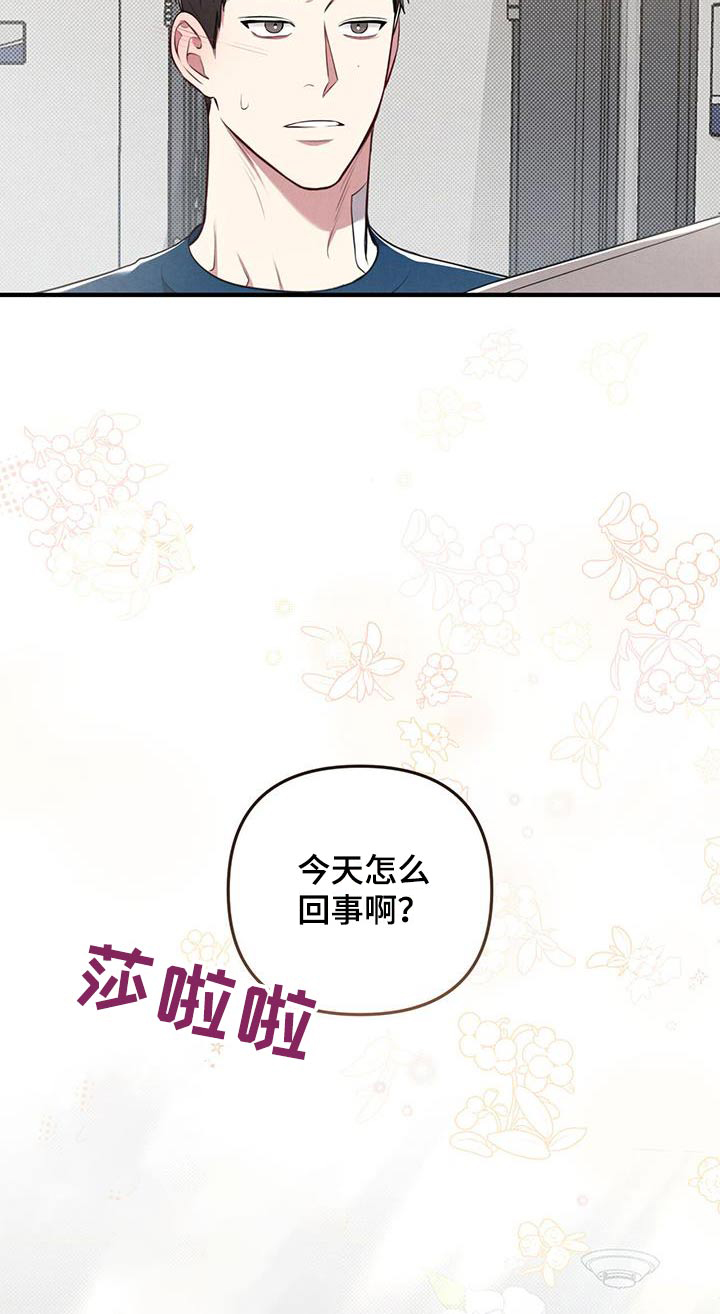 第54章：一起走走11
