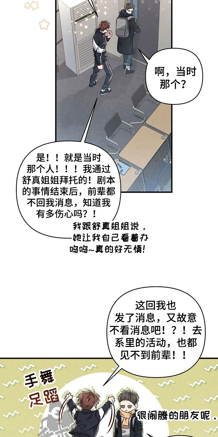 第11章：不能放过15
