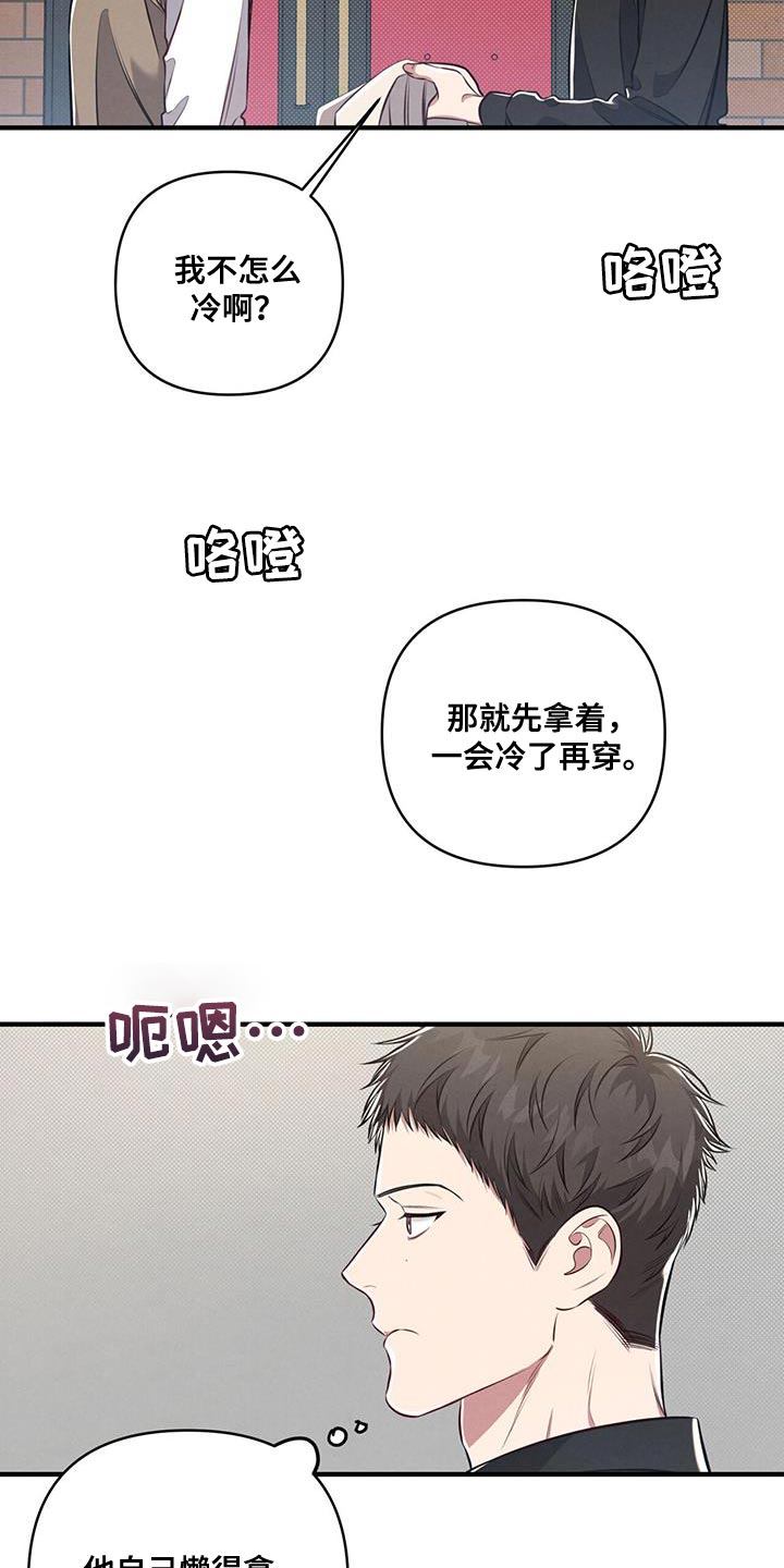 第32章：肆意妄为9