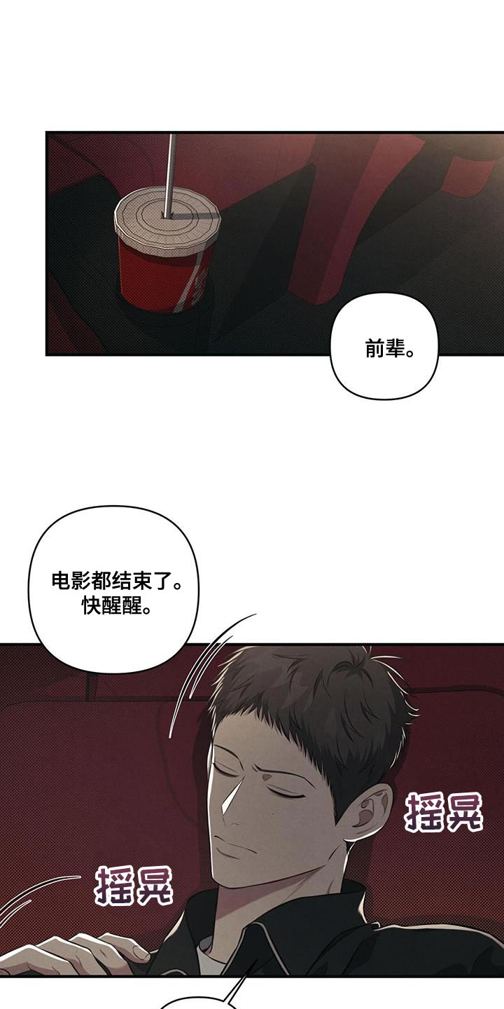 第32章：肆意妄为0
