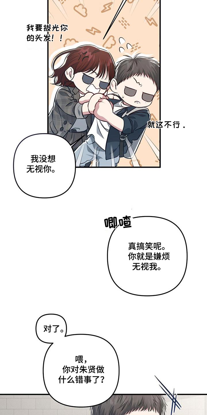 第35章：有时间嘛19