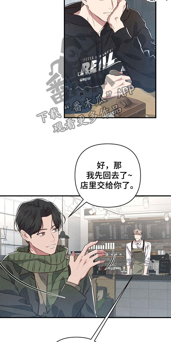 第9章：暗中观察11