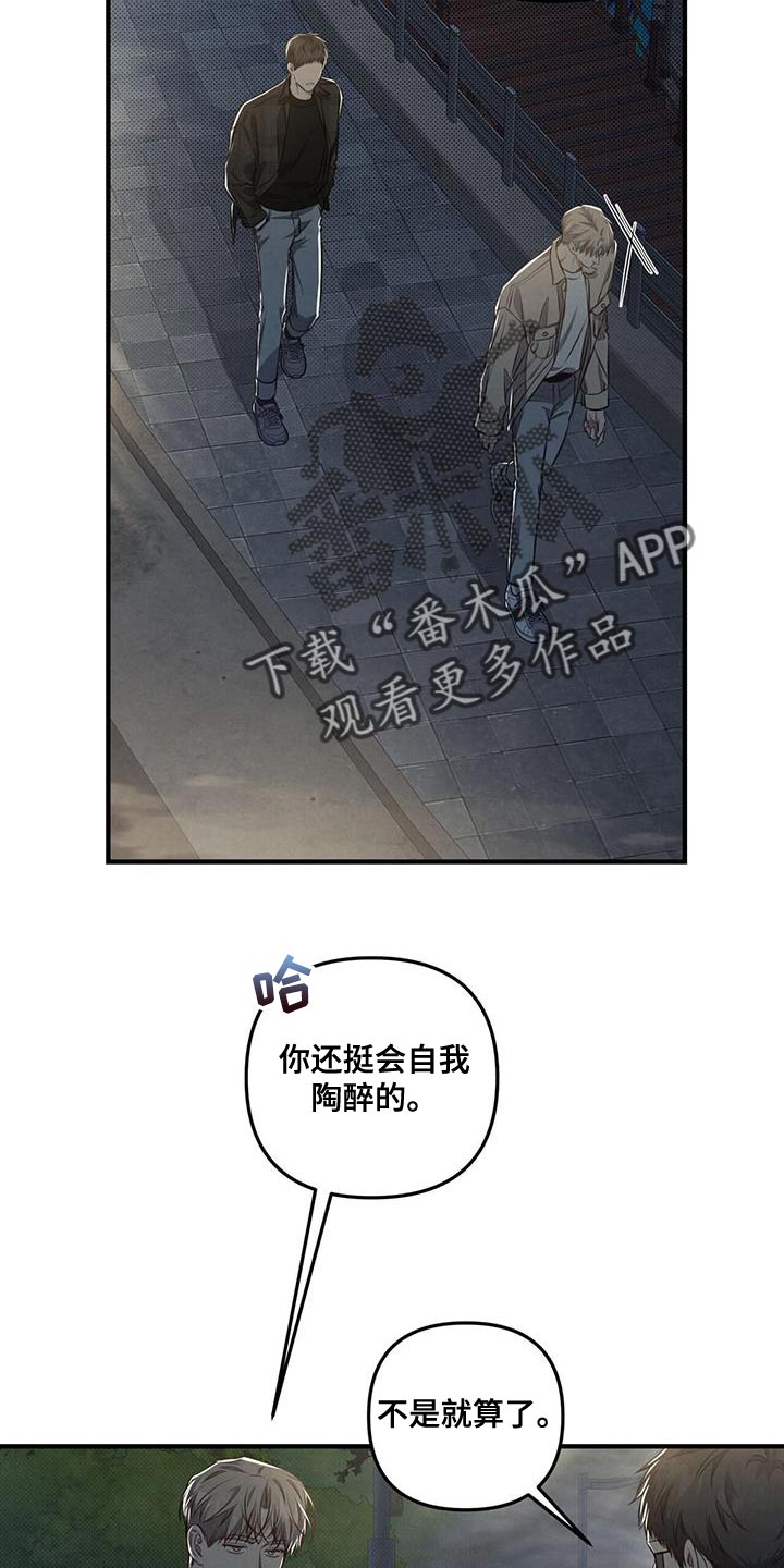 第25章：创造3