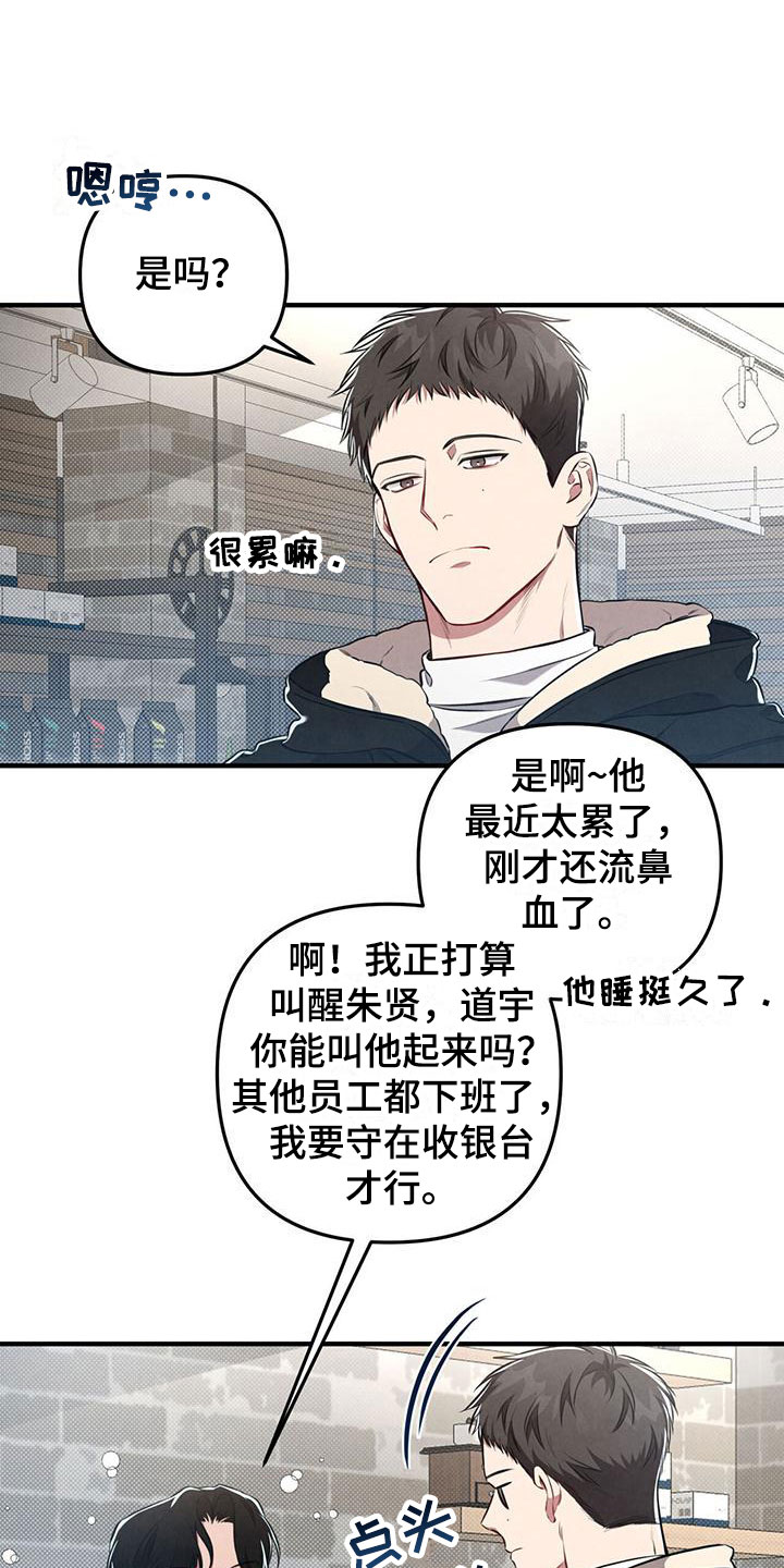 第15章：不能再这样了19