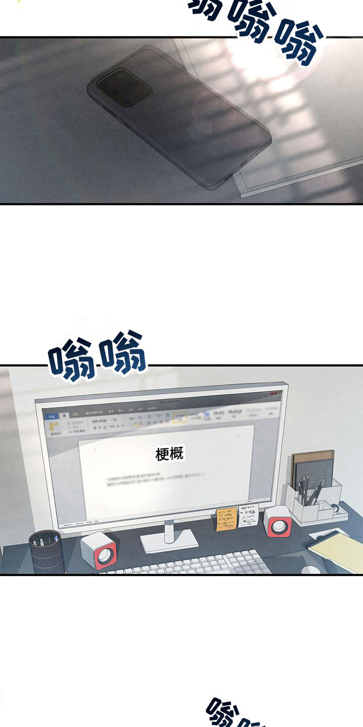 第2章：被请客8