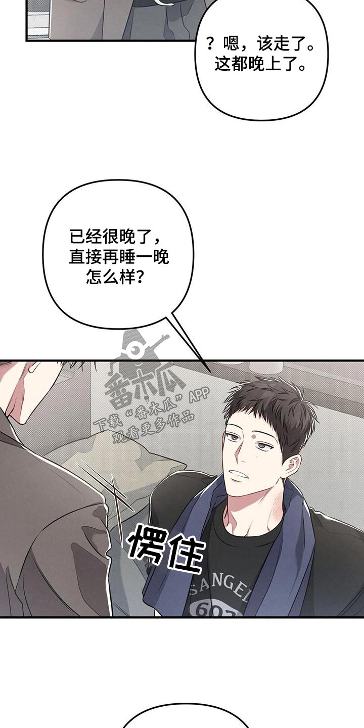 第53章：先走了10
