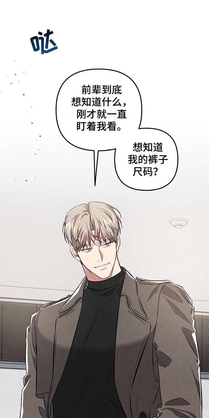第19章：什么叫悲惨10