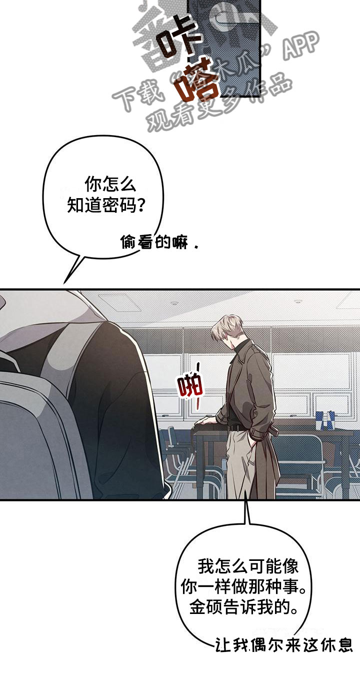 第19章：什么叫悲惨9