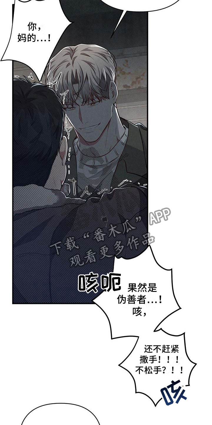第7章：手机号码给我5
