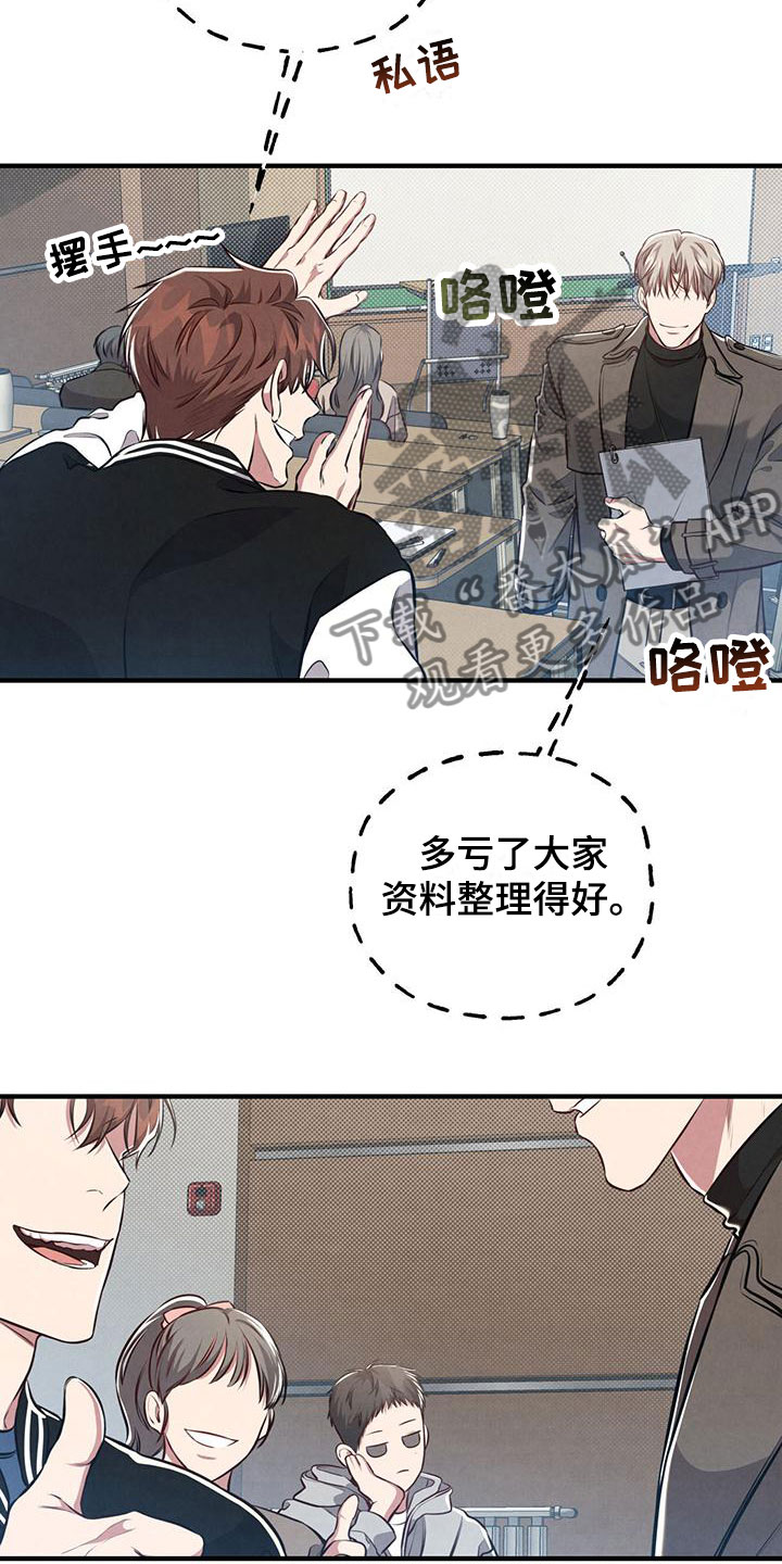 第18章：真是糟糕22