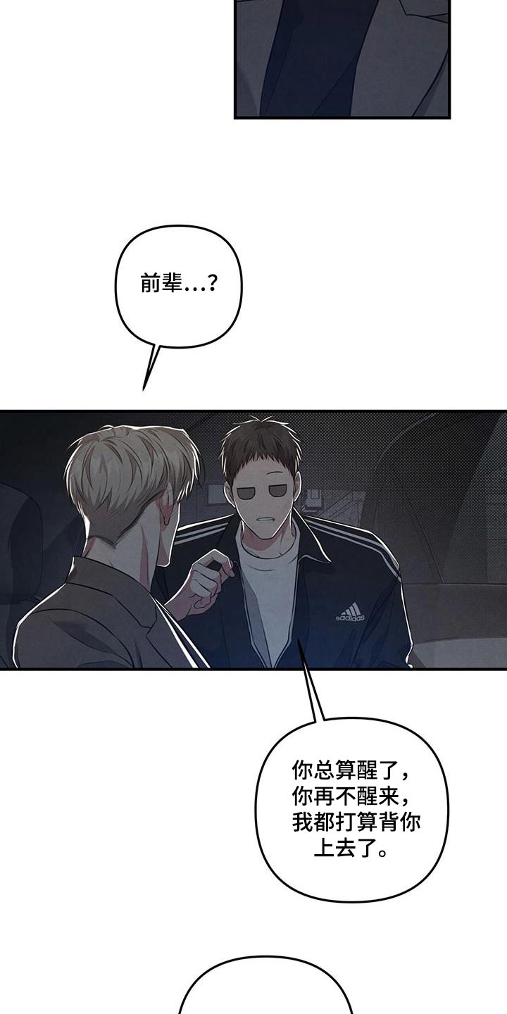 第44章：只想见你4